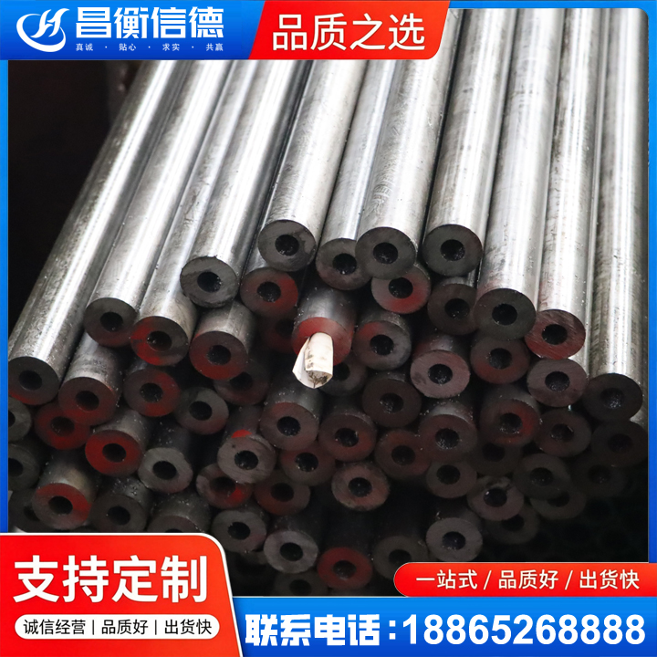 古蔺20#精密钢管
