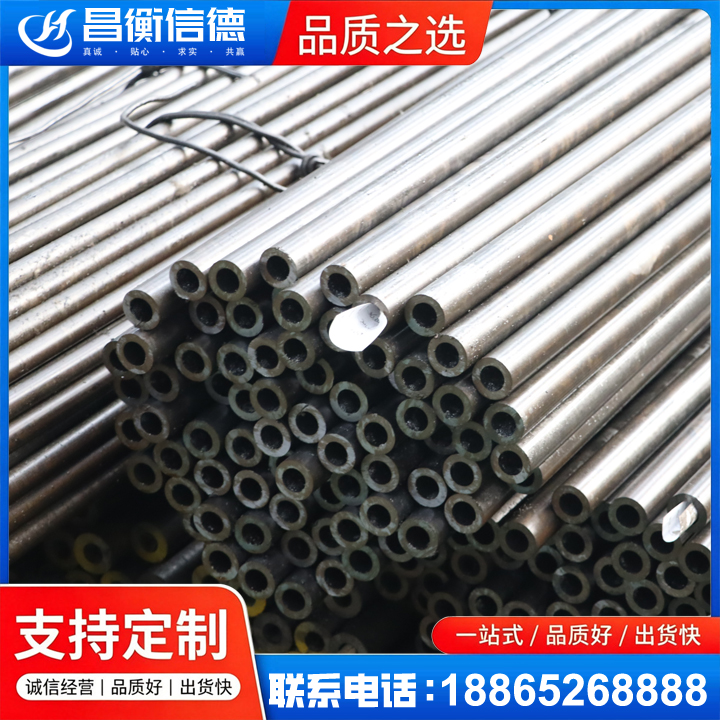 古蔺液压油缸用精密钢管