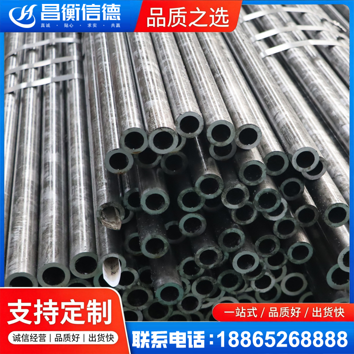 古蔺45#精密钢管