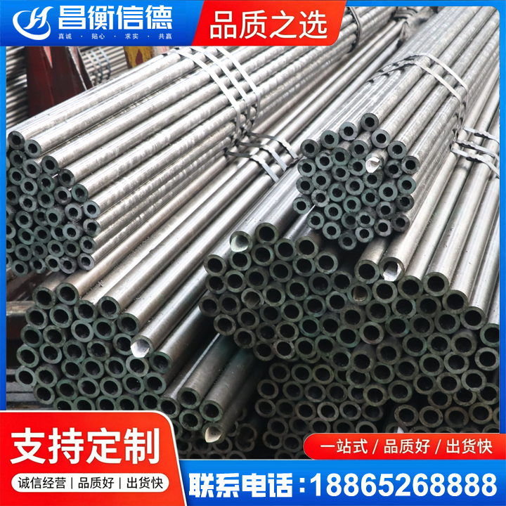 古蔺光亮精密钢管